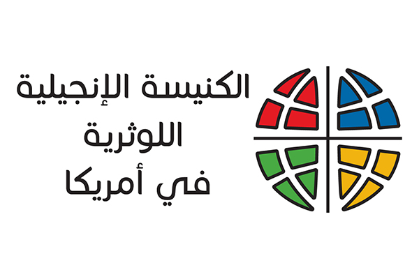 ELCA Arabic 4c Full Brandmark