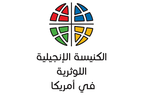 ELCA Brandmark – Arabic – Stacked – JPG File