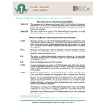 Rationale for Amendments 2025 Thumbnail Image